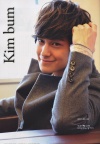 KimBum-7